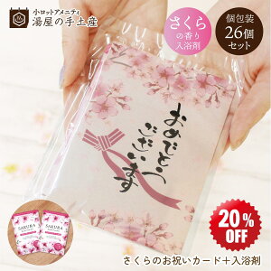   oXpE_[ 26 Zbgi|PbgtOPܓjJ[ht |   t oXpE_[ Zbg ܃Mtg Mtg v`Mtg v[g mxeB mxeB[ ̑