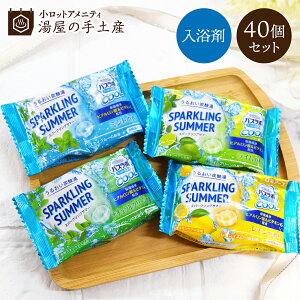 pXLPA oX{ ςێ COOL SPARKLING SUMMER 4 A\[g 40 Zbg |   Y_ Y_ N[ g[ ^ubg  ėp Ђ ~g kn 