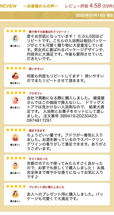 楽天市場】「入浴剤 ハーバルエクストラ 4種アソート 30個 セット 