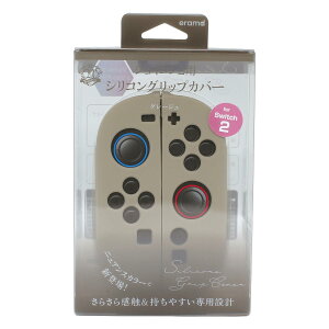 �G�����h eramd Switch2�p�W���C�R��2�p�V���R���O���b�v�J�o�[