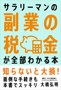 �ŋ� �{ ���� �T�����[�}�� �m��\�� �ߐ� �o�� ��b�m�� �\���葱�� ����� �d�g�� �}�� ��Ј� ���� ���� �T�� ���� �m��\���� ��o���� �[�� �\������ �\�����@ ��b����킩�� �킩���