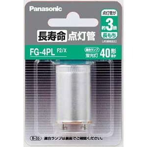 �������_���� FG4PLF2X