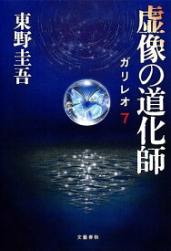 小説 単行本 文庫本 読み物 書籍