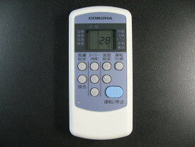 エアコンリモコン