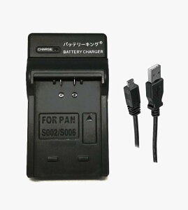�}���[�d�� USB�P�[�u���t�� �o�b�e���[�`���[�W���[ �݊��i �Ή��o�b�e���[:CGA-S006 CGA-S002 DMW-BM7 BMA7 DMC-FZ30 DMC-FZ50�p
