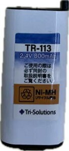 PANASONIC�R�[�h���X�z���q�@�p�[�d�r�݊��i(KX-FAN55/BK-T409�����i)TR-113(k)
