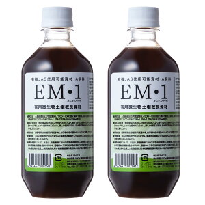 EM�� �|�{�t 500ml 2�{�Z�b�g �L�p�������Q �t�̔엿 ���| �y����� �_�� ����