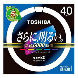 ���� 40�`�ی`�u�����E�����F�����EZ FCL40EX-D/38-ZN