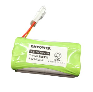 AMV10V-8K �p�i�\�j�b�N�Ή� �|���@ �݊��o�b�e���[