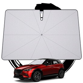 車用サンシェード マツダ CX-3 専用 フロントガラス パラソル 日除けシェード 曲がる中棒 ガラス繊維10本骨 車中泊 遮光 遮熱 UVカット スエード収納袋付き 傘型サンシェード パーツ