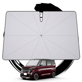 車用サンシェード 傘型 フロントガラス用 日除け 遮光 遮熱 UVカット 10本骨 曲がる中棒 収納袋付き 軽自動車用 パラソル 車中泊