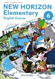 NEW HORIZON Elementary English (小学校外国語科用 文部科学省検定済教科書)