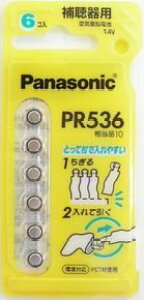 �⒮��p��C�d�r PR536 10�p�b�N�Z�b�g �{�^���d�r 1.4V �⒮��p�d�r �⒮������p�d�r �⒮��p��C�����d�r 10�� �⒮��d�r