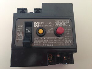 �p�i�\�j�b�N(Panasonic) �R�u�� J�^ 2P1E30A 30mA BJJ23031