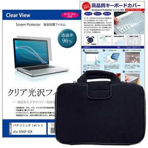 ���f�B�A�J�o�[�}�[�P�b�g �p�i�\�j�b�N Let's note XZ6 CF-XZ6 [12�C���`(2160x1440)]�@��Ŏg����y�Ռ��z���o�b�O �� �N���A����t���ی�t�B���� �� �V���R���L�[�{�[�h�J�o�[ ��3�_�Z�b�g�z ��