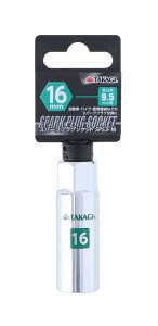 ���V(Takagi) ���V TAKAGI �X�p�[�N�v���O�\�P�b�g 9.5mm�p 16mm SPS3-16