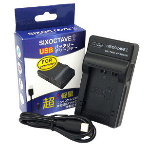 str DMW-BMB9 �p�i�\�j�b�N �Ή��}���݊�USB�[�d�� �o�b�e���[ �`���[�W���[ DMW-BTC4 [���[�J�[�����݊��Ƃ��ɑΉ�] ���~�b�N�X DMC-FZ45 / DMC-FZ40 / DMC-FZ48 / DMC-FZ100 / DMC-FZ150 / DMC-FZ70 / DC-FZ85 / DC-FZ85D ��