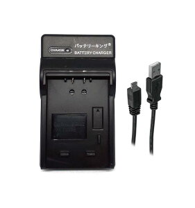 �o�b�e���[�L���O �p�i�\�j�b�N�Ή� DMW-BMB9 DMC-FZ70 DMC-FZ48 DC-FZ85 �}���[�d�� USB�P�[�u���t�� BMB9 �݊��i