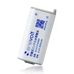 �y���N�̐M���zenevolt KX-FAN55 �p�i�\�j�b�N�Ή� �q�@�p�d�r�p�b�N BK-T409 ��e�� �ʘb����UP NTT �d�r�p�b�N 2.4V 800mAh �݊� �q�@ �[�d�r �j�b�P�����f�d�r�d�r �C���^�[�z�� 2�K