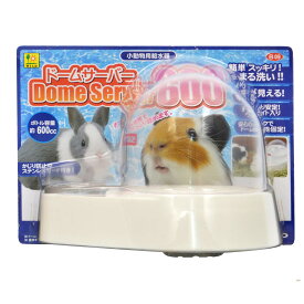 ドームサーバー 600