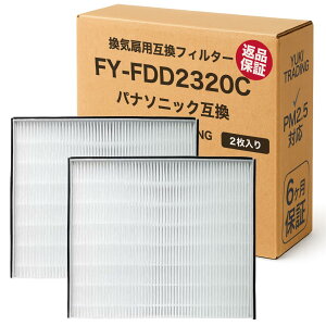 YUKI TRADING �p�i�\�j�b�N�݊� ���C�� �����p�t�B���^�[ fy-fdd2320c FY�[FDD2320C �������q�p�t�B���^�[ ���C��� �M���C�� fyfdd2320c FYFDD2320C [���s�A���i]