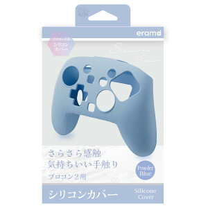 �G�����h eramd Switch2 �v���R��2�p�V���R���J�o�[