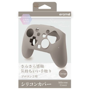 �G�����h eramd Switch2 �v���R��2�p�V���R���J�o�[