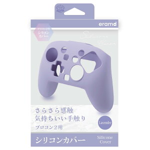 �G�����h eramd Switch2 �v���R��2�p�V���R���J�o�[