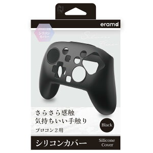 �G�����h eramd Switch2 �v���R��2�p�V���R���J�o�[