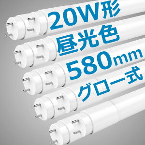 LED�u���� 20W�` ���� 58cm 1100LM �O���[���H���s�v �������d T8 �������� 20W�^ �u���� led led�u���� 20w ���ǌ^led LED���ǌu����20w�` ����G13 �ߓd �H��Ɩ�