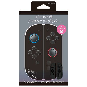 �G�����h eramd Switch2�p�W���C�R��2�p�V���R���O���b�v�J�o�[