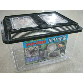 鈴木製作所 飼育容器 プラケース 黒 特大