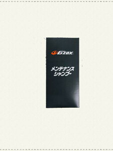 G'ZOX(�W�[�]�b�N�X,gzox) �����e�i���X�V�����v�[(�Z�k�^�C�v)