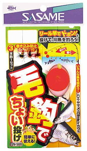 �����ߐj(SASAME) N-500 �ъb�ł��傢����3�{�b 3-0.6 N-500