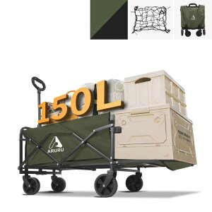 ARURU AEghAS y2024 㕔Jz150Le L[J[gω׏d150KG ܂肽ݎ L[S Sn`Ή y RpNg[ e[Q[g݌v nh߉ BBQ