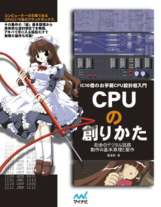 CPU�̑n�肩��