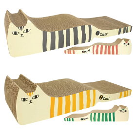 iCat アイキャット オリジナル つめとぎ しまネコロング 猫 つめとぎ