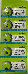 SR421SW(348 SB-A6) ���c���쏊 �_����{�^���d�r 1�V�[�g( 5�p�b�N)�y�����^ muRata�z