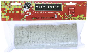 24-302 �v���X�^�[�N���X (C1203)