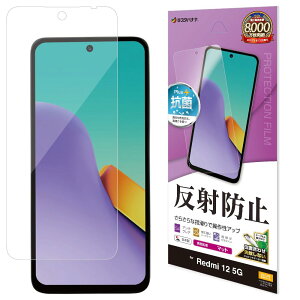 ���X�^�o�i�i �t�B���� Redmi 12 5G XIG03 ��p �S�ʕی� ���炳�� �}�b�g �A���`�O���A ���˖h�~ �ی�t�B���� TR4080R12
