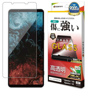 ���X�^�o�i�i �K���X�t�B���� Xperia 1 VII SO-51F SOG15 XQ-FS44 1 VI SO-51E SOG13 XQ-EC44 ���p �S�ʕی� ������ GP4824XP17