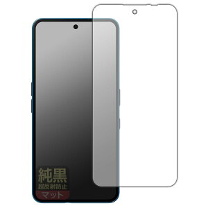PDA�H�[ Nothing Phone (3a) �Ή� �����N���A[�����˖h�~] �ی� �t�B���� [��ʗp] [�w��F�ؑΉ�] ���˒ጸ �h�w�� ���{��