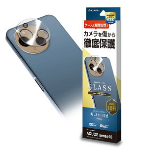 ���X�^�o�i�i �����Y�J�o�[ �K���X�t�B���� �F�� AQUOS sense10 SH-53F SH-M33 ��p �J���������Y�ی� ��̌^ CR5178AS10
