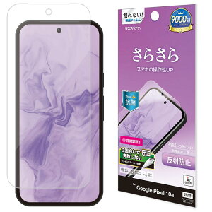 ���X�^�o�i�i �t�B���� Google Pixel 10a ��p �S�ʕی� ���炳�� �A���`�O���A ���˖h�~ ����Ȃ� ���{�� TR5236P10A