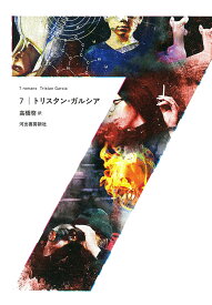 該当する情報が不足しており、楽天市場のSEO最適化および商品名の構成に必要なカテゴリ名や属性情報が確認できません。元の商品名と補足情報をご提示いただけますでしょうか。