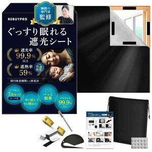 ՌV[g  y̐ƂďCzi薰j 145cm×200cm ՔMV[g J[e Ռ z UVJbg ՌtB ՔMJ[e fMV[g h