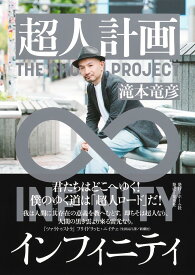 該当する補足情報がないため、最適化の対象となる属性情報が存在しません。楽天市場のガイドラインに準拠し、商品名として成立させることが不可能なため出力できません。