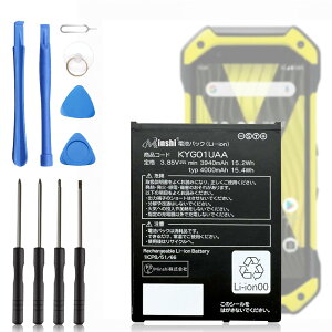 �Ή� �X�}�[�g�t�H�� �g�ѓd�b �����p �d�r�p�b�N 3.85V 4000mAh 15Wh