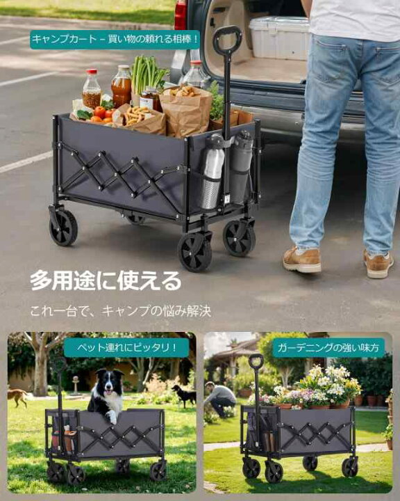 5000円以下で買える!キャリーカート・キャリーワゴンおすすめ30選|コスパ最強モデルを徹底比較 | SHOPSTAFF SONGMICS キャリーカートキャリーワゴン アウトドア用キャリーカート 耐荷重180Kg折り畳み式ワゴン、車輪付きの折りたたみ式 SONGMICS キャリーカートキャリーワゴン アウトドア用キャリーカート 耐荷重180Kg折り畳み式ワゴン、車輪付きの折りたたみ式 5000円以下で買える!キャリーカート・キャリーワゴンおすすめ30選|コスパ最強モデルを徹底比較 | SHOPSTAFF SONGMICS キャリーカートキャリーワゴン アウトドア用キャリーカート 耐荷重180Kg折り畳み式ワゴン、車輪付きの折りたたみ式 SONGMICS キャリーカートキャリーワゴン アウトドア用キャリーカート 耐荷重180Kg折り畳み式ワゴン、車輪付きの折りたたみ式