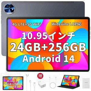 Android 15 タブレット Hitabt K30A タブレット 10.95インチ 24GB+256GB+1TB拡張 Widevine L1+GMS認証+BT5.0+8800mAh 18W PD急速充電+1920*1200 IPS 画面+OTG+無線